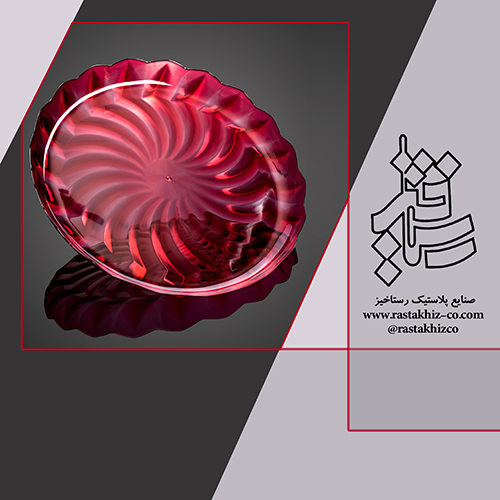 سینی گرد کریستال سری اسپایرال