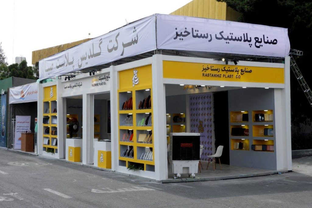 نمایشگاه شیرینی و شکلات