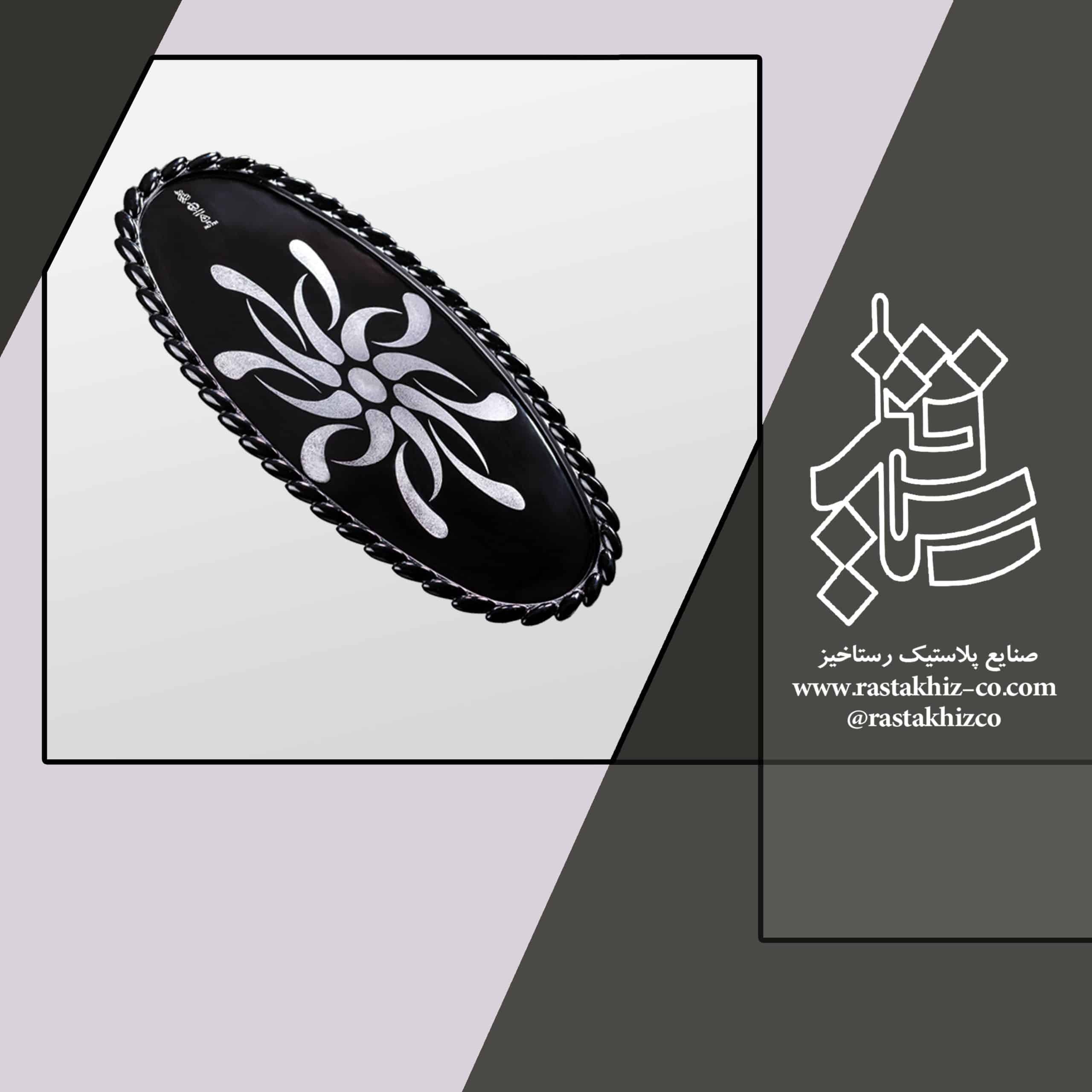 سینی بیضی کریستال