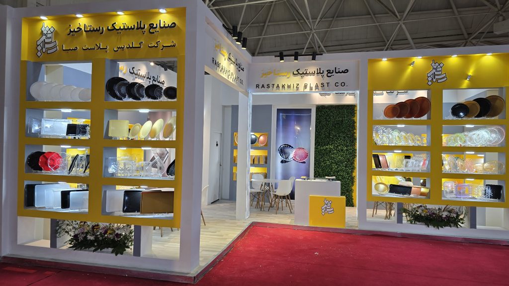 صنایع پلاستیک رستاخیز